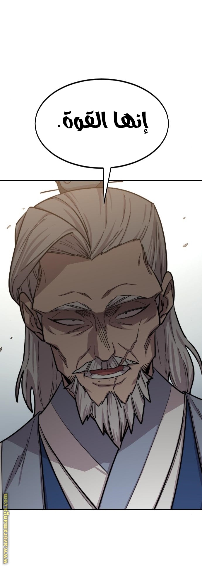 Read Return of the Mount Hua Sect ar Manga Online