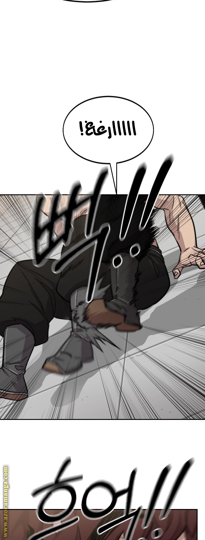 Read Return of the Mount Hua Sect ar Manga Online