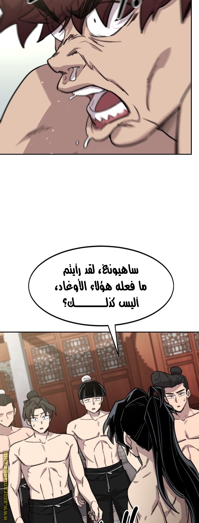 Read Return of the Mount Hua Sect ar Manga Online