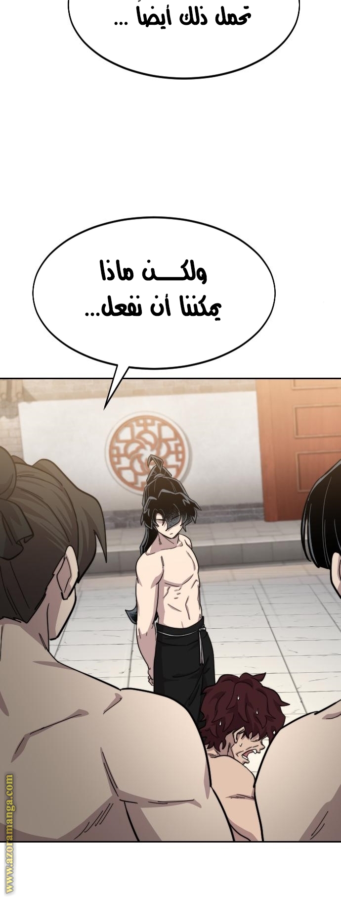 Read Return of the Mount Hua Sect ar Manga Online