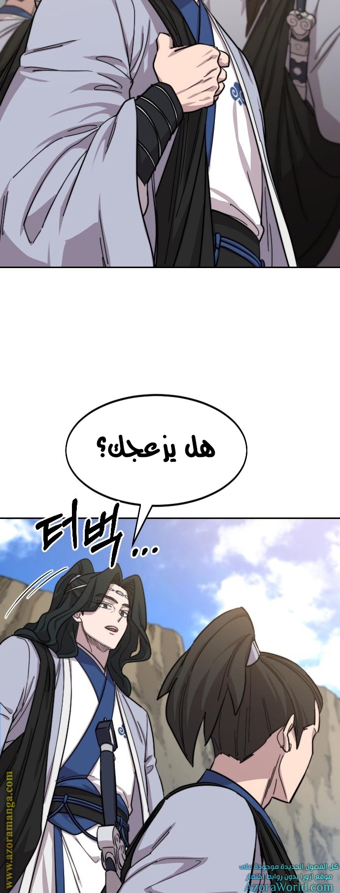 Read Return of the Mount Hua Sect ar Manga Online