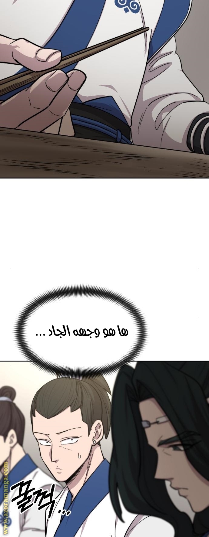 Read Return of the Mount Hua Sect ar Manga Online