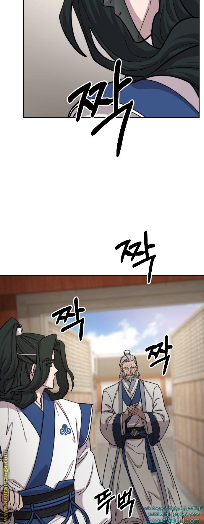 Read Return of the Mount Hua Sect ar Manga Online