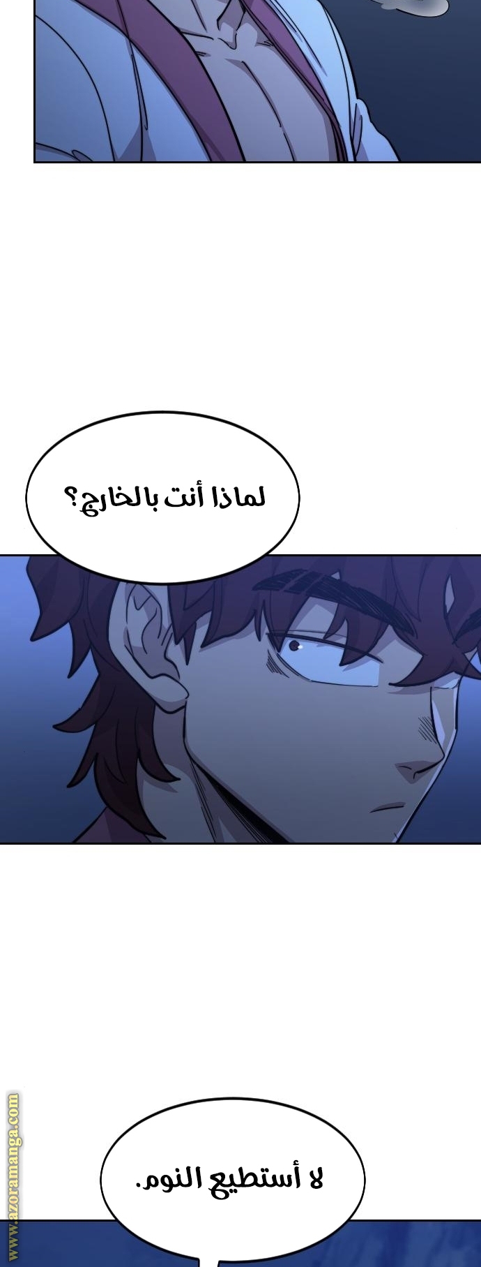 Read Return of the Mount Hua Sect ar Manga Online