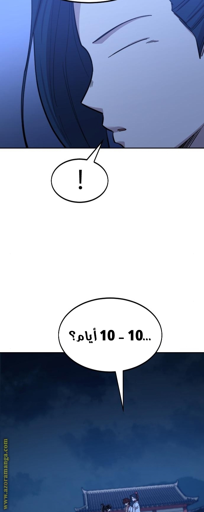 Read Return of the Mount Hua Sect ar Manga Online