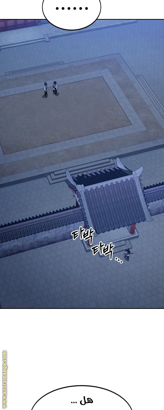 Read Return of the Mount Hua Sect ar Manga Online