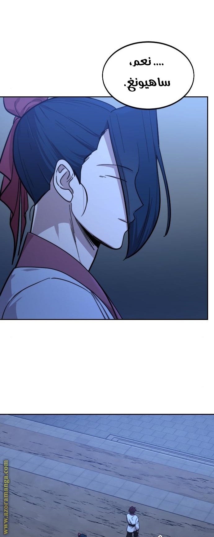 Read Return of the Mount Hua Sect ar Manga Online