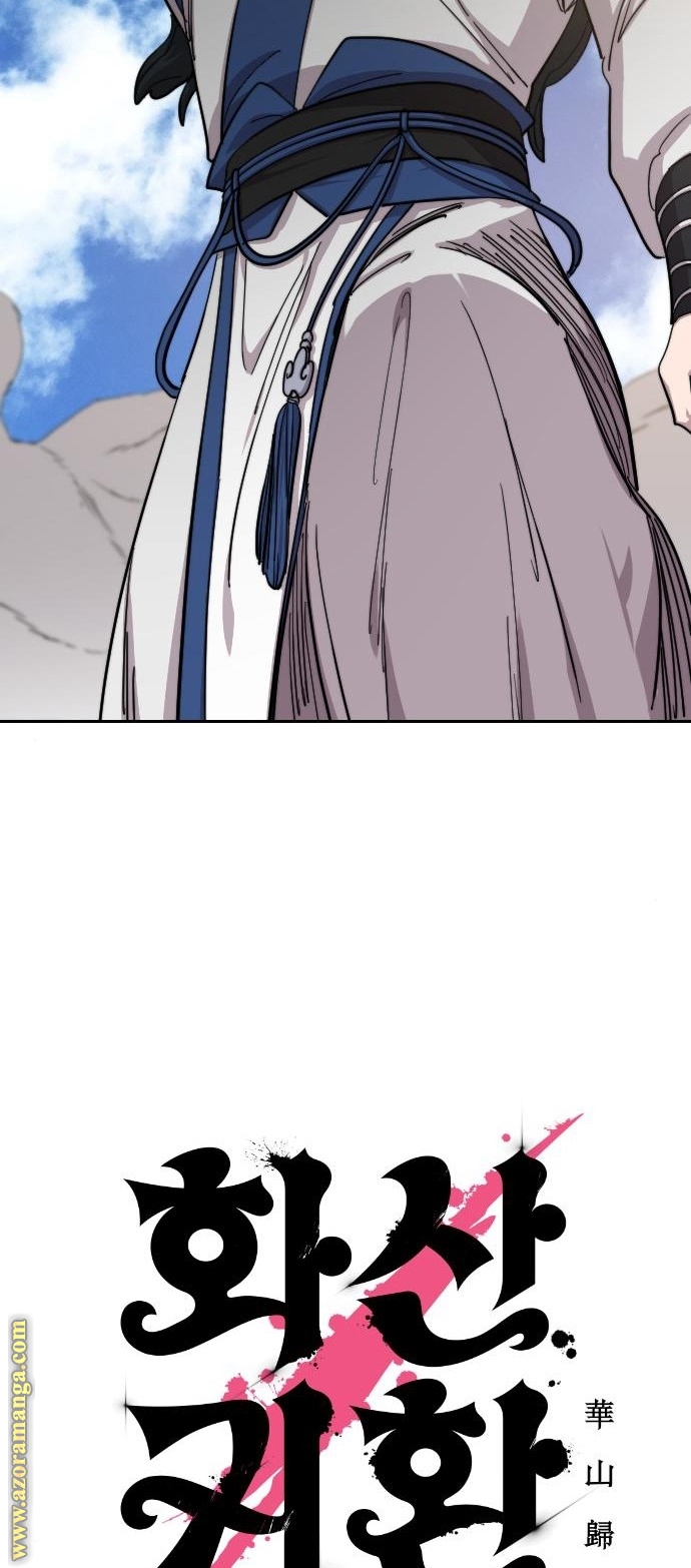 Read Return of the Mount Hua Sect ar Manga Online