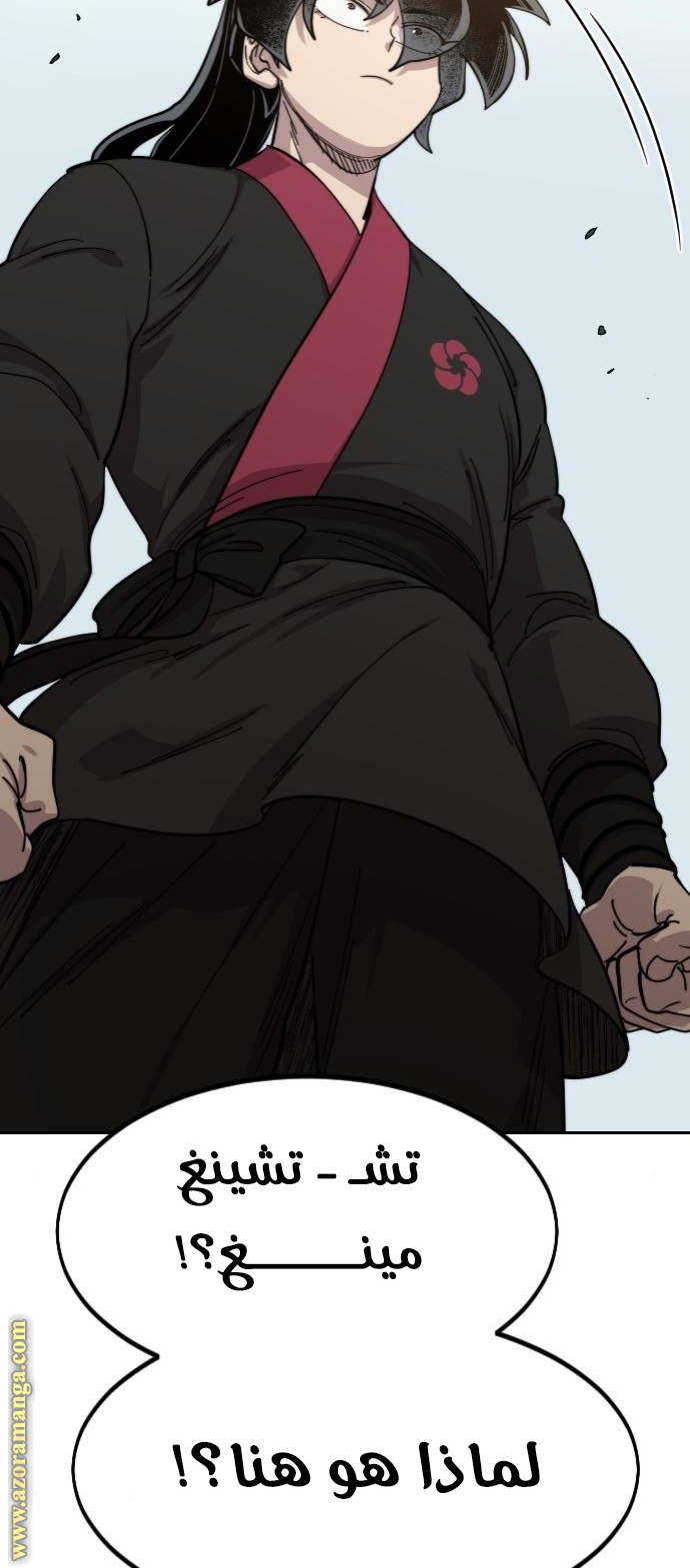 Read Return of the Mount Hua Sect ar Manga Online