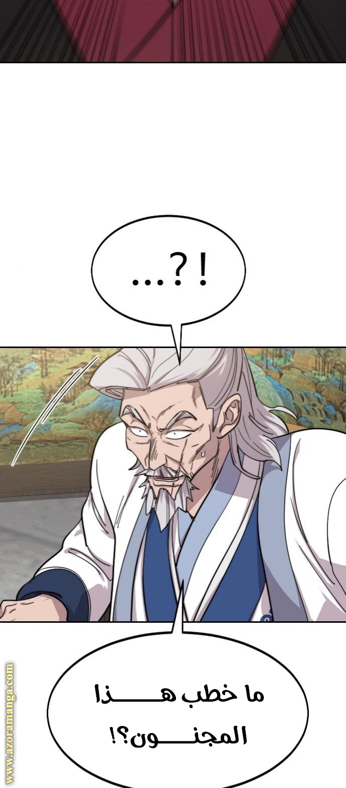 Read Return of the Mount Hua Sect ar Manga Online