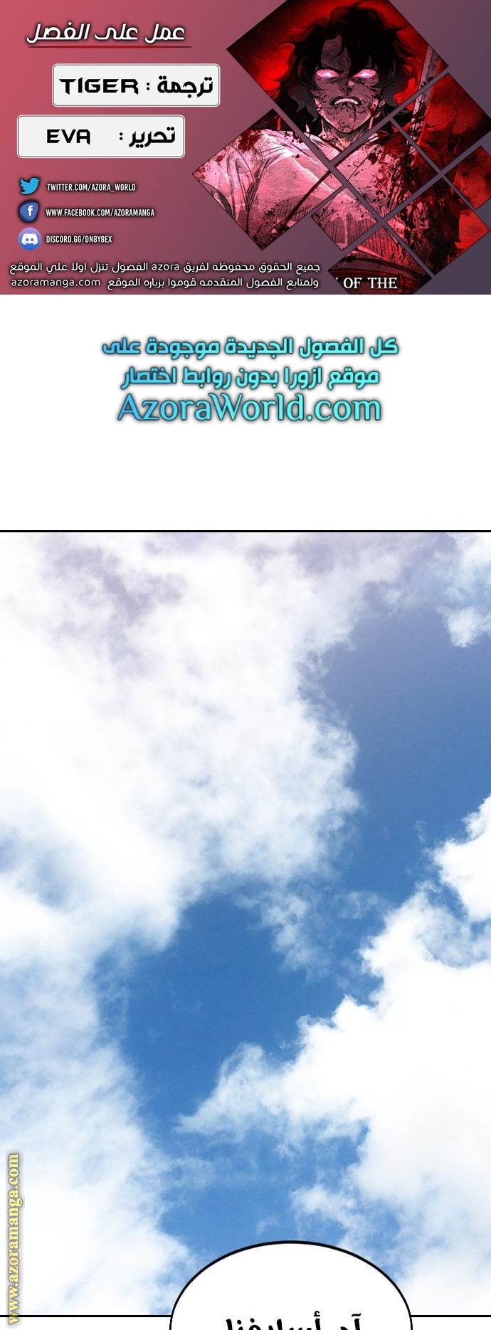 Read Return of the Mount Hua Sect ar Manga Online