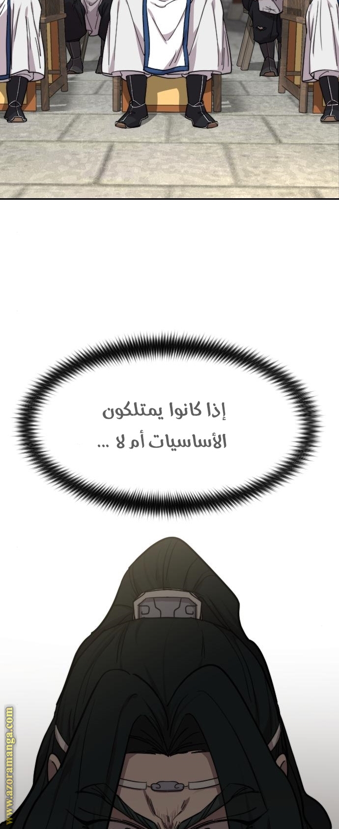 Read Return of the Mount Hua Sect ar Manga Online