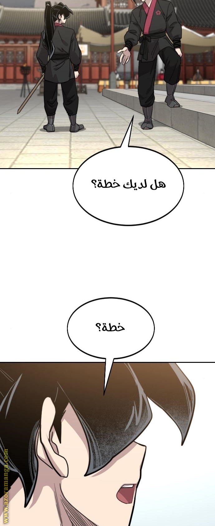 Read Return of the Mount Hua Sect ar Manga Online