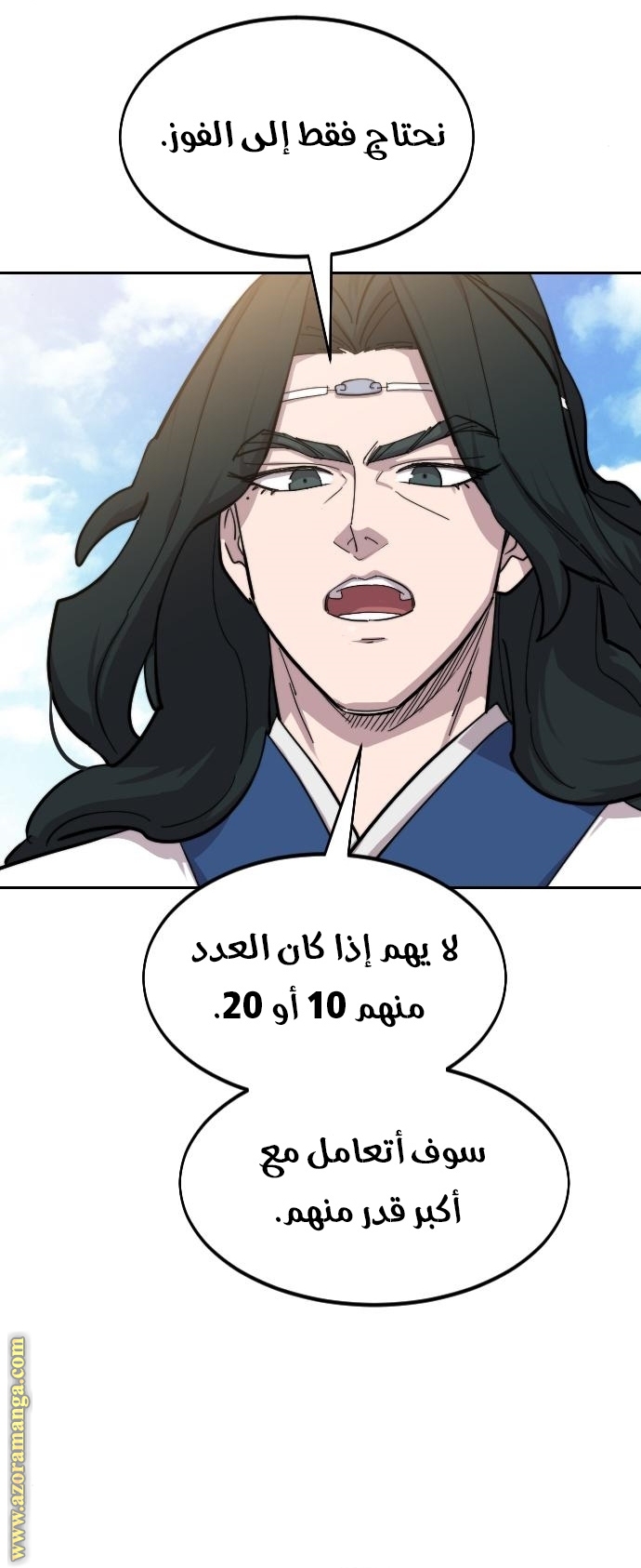 Read Return of the Mount Hua Sect ar Manga Online