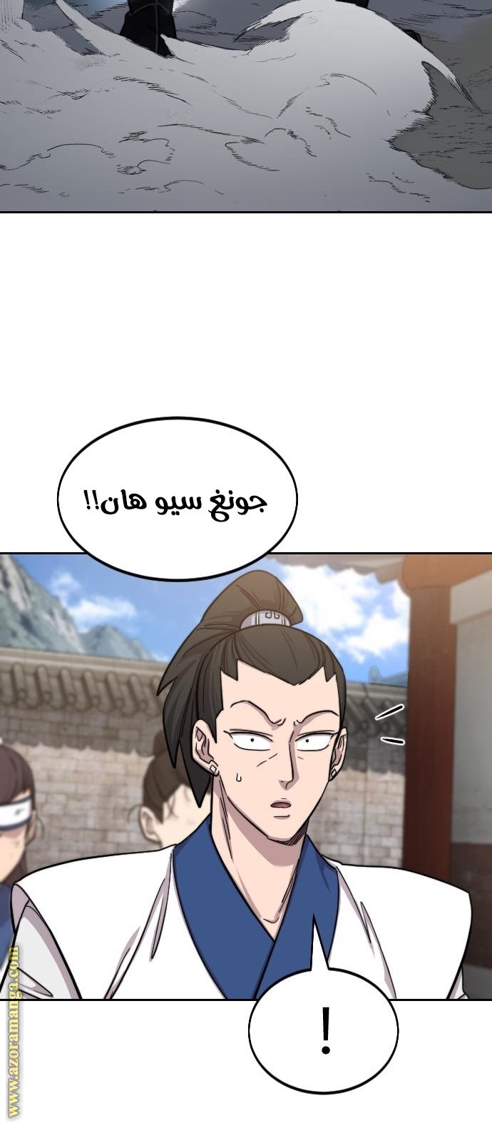 Read Return of the Mount Hua Sect ar Manga Online