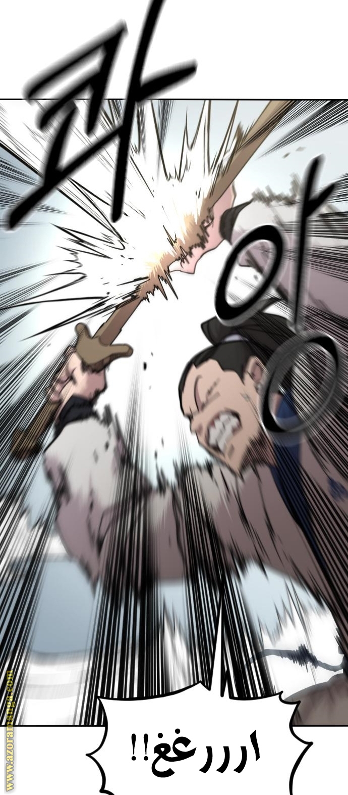 Read Return of the Mount Hua Sect ar Manga Online