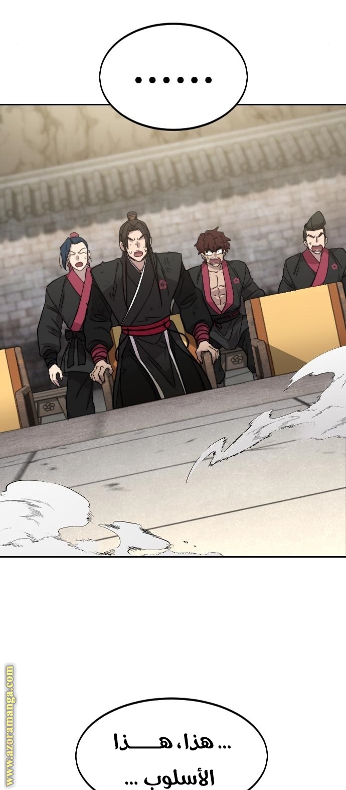 Read Return of the Mount Hua Sect ar Manga Online