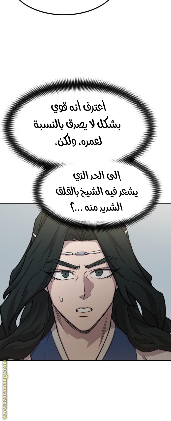 Read Return of the Mount Hua Sect ar Manga Online