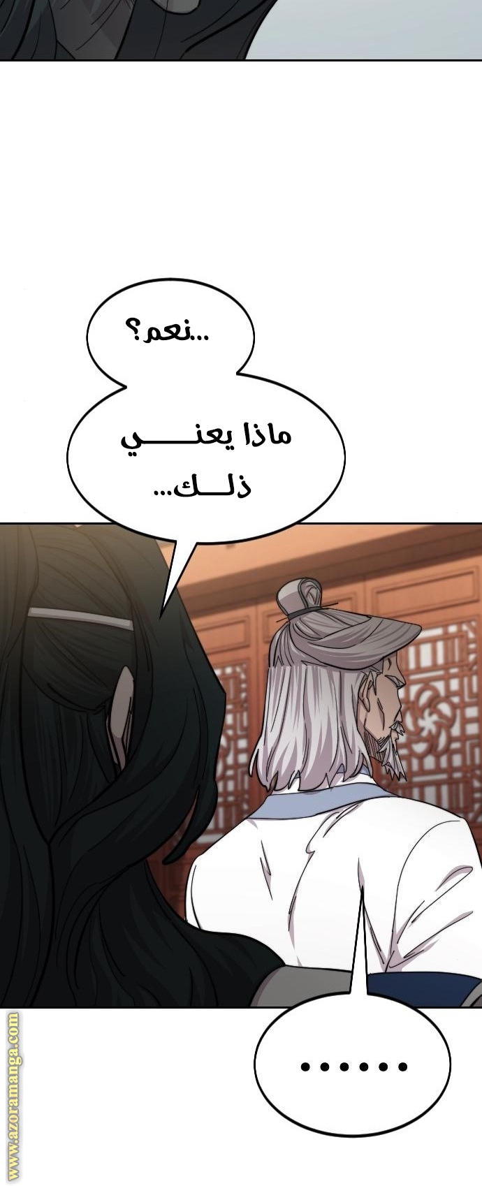 Read Return of the Mount Hua Sect ar Manga Online