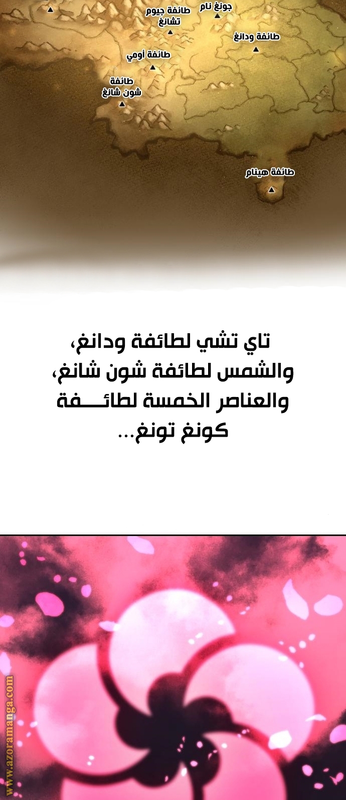 Read Return of the Mount Hua Sect ar Manga Online