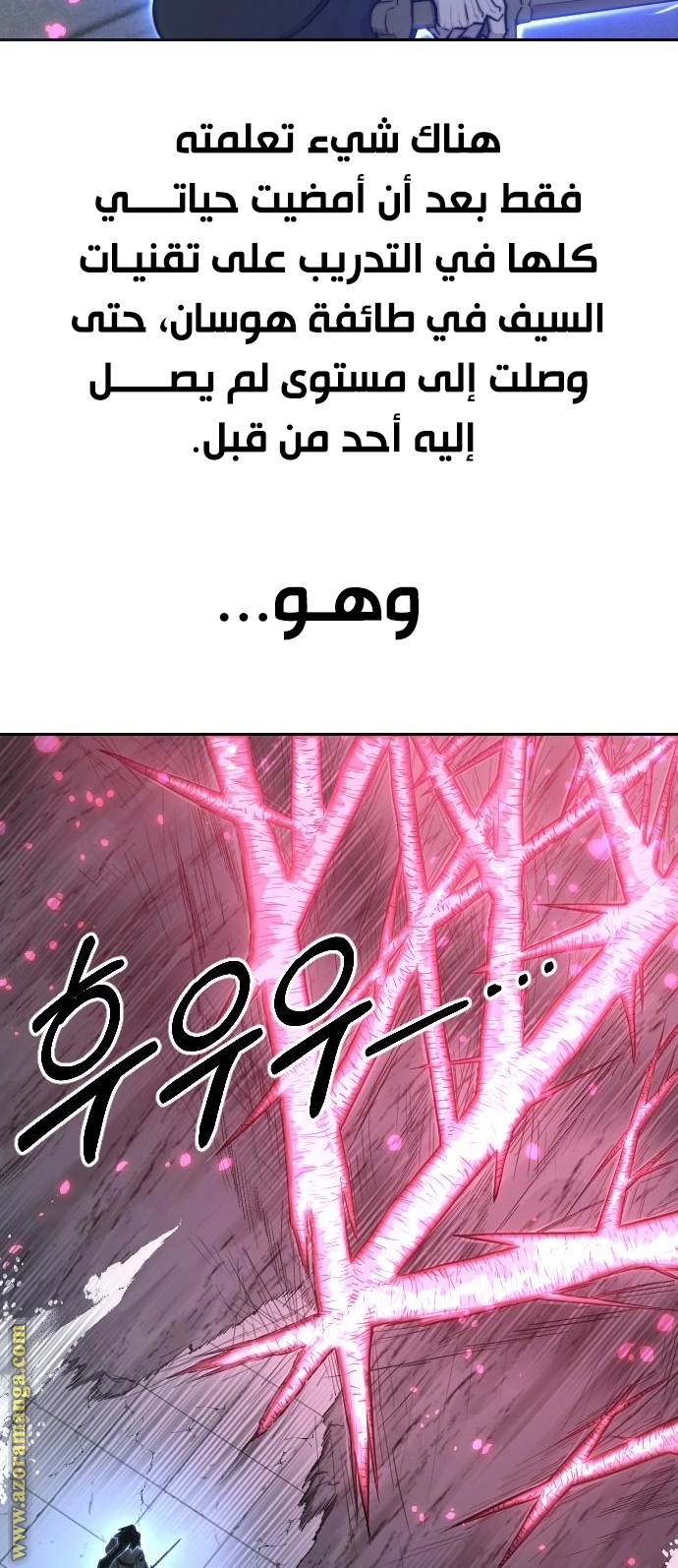 Read Return of the Mount Hua Sect ar Manga Online