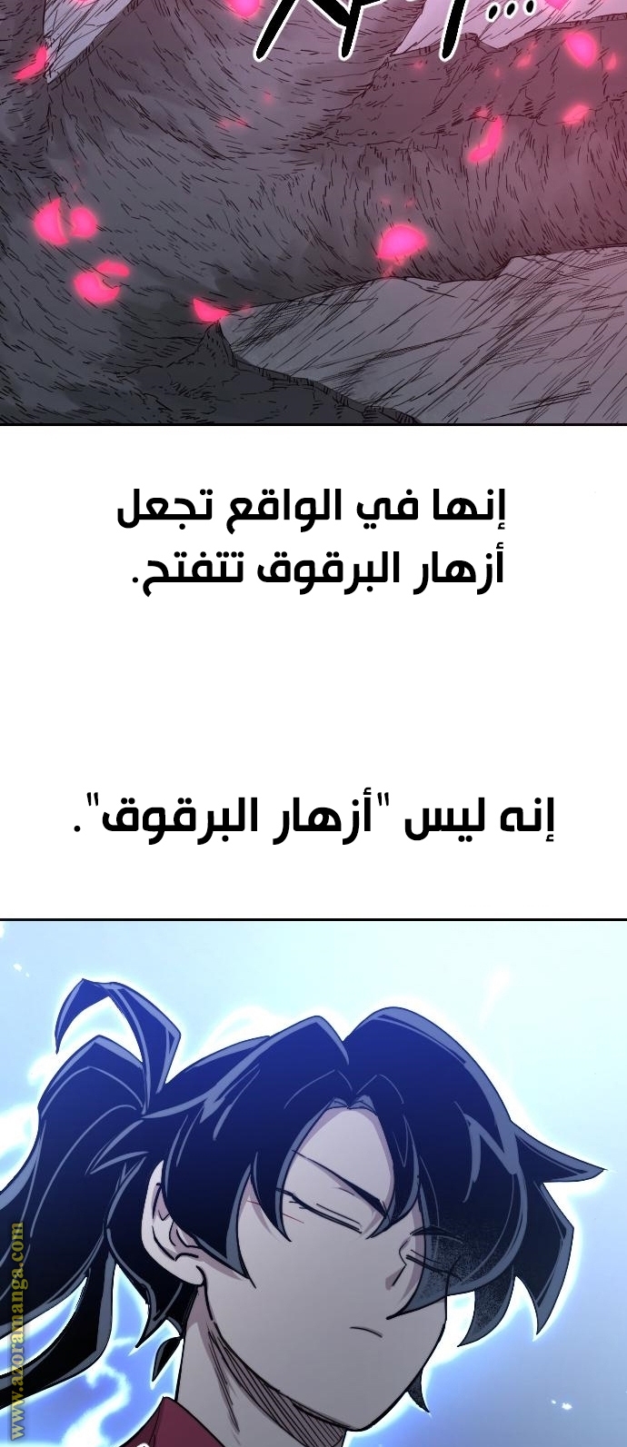 Read Return of the Mount Hua Sect ar Manga Online