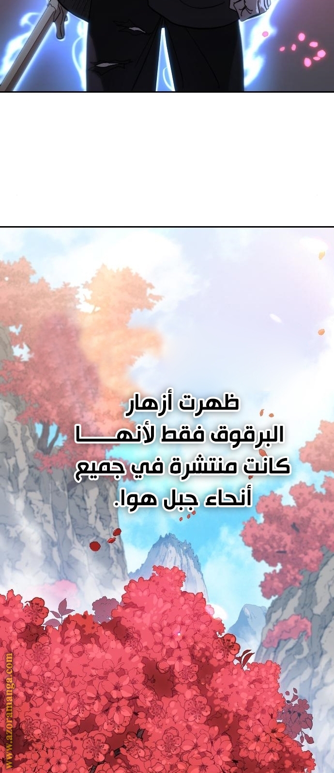 Read Return of the Mount Hua Sect ar Manga Online