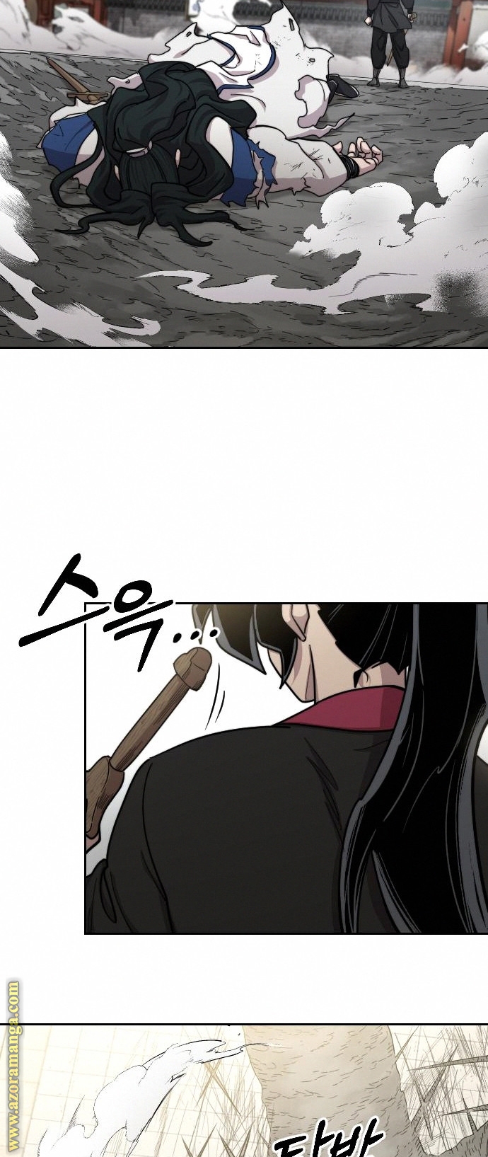 Read Return of the Mount Hua Sect ar Manga Online