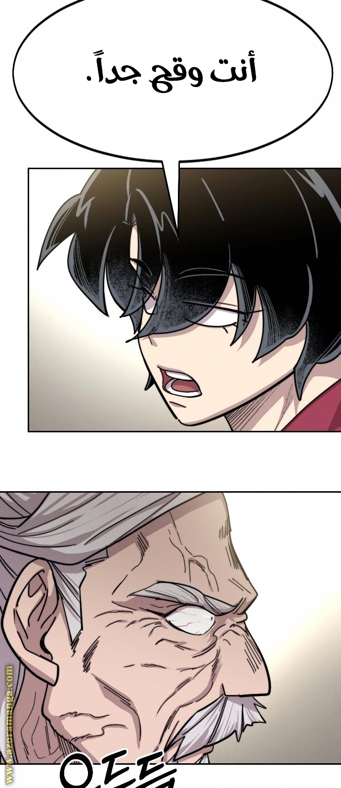 Read Return of the Mount Hua Sect ar Manga Online