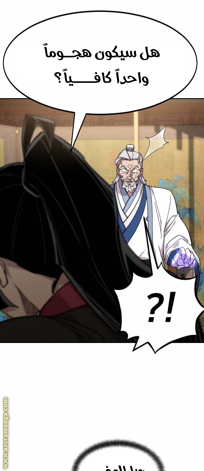 Read Return of the Mount Hua Sect ar Manga Online