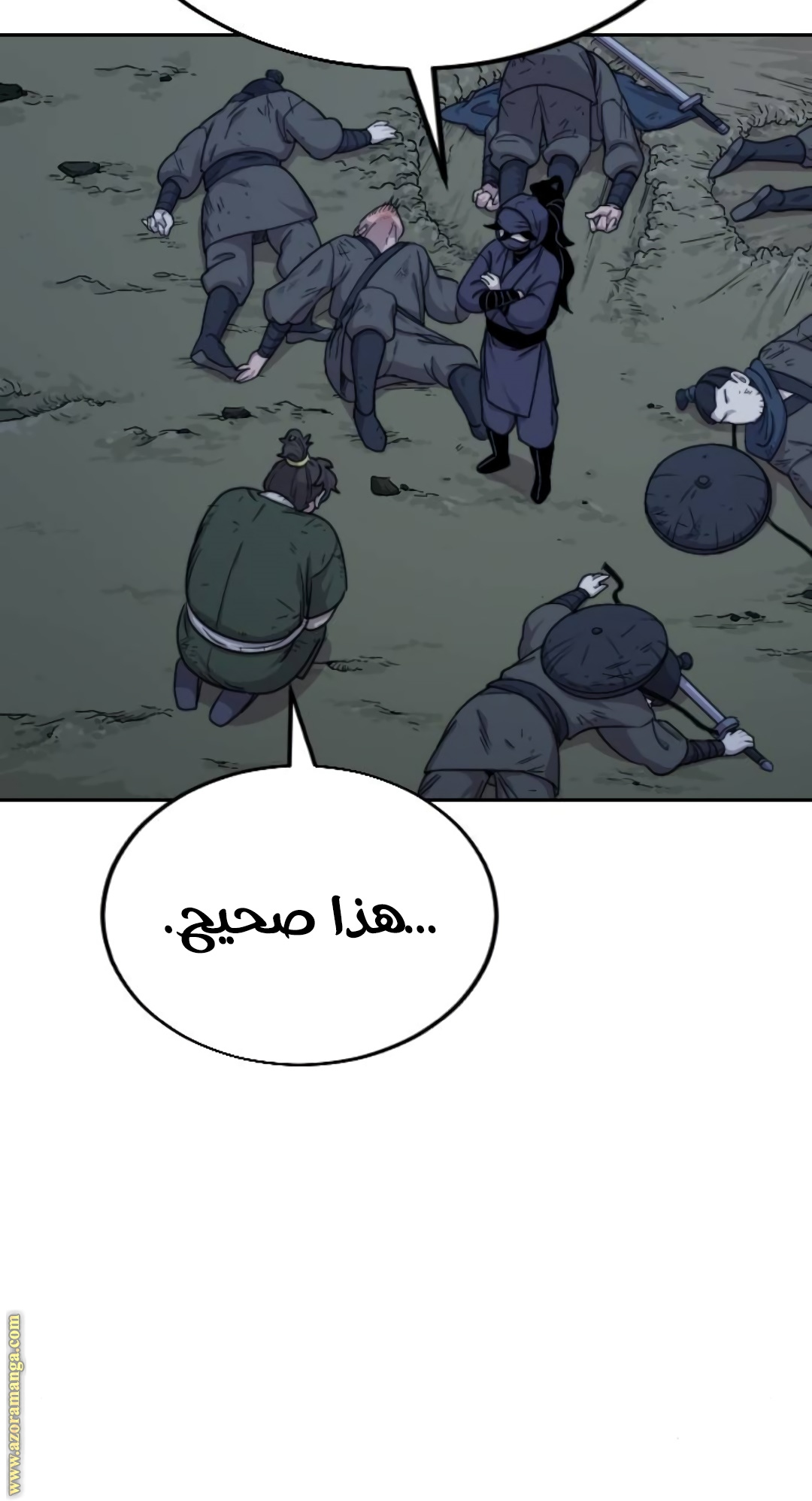 Read Return of the Mount Hua Sect ar Manga Online