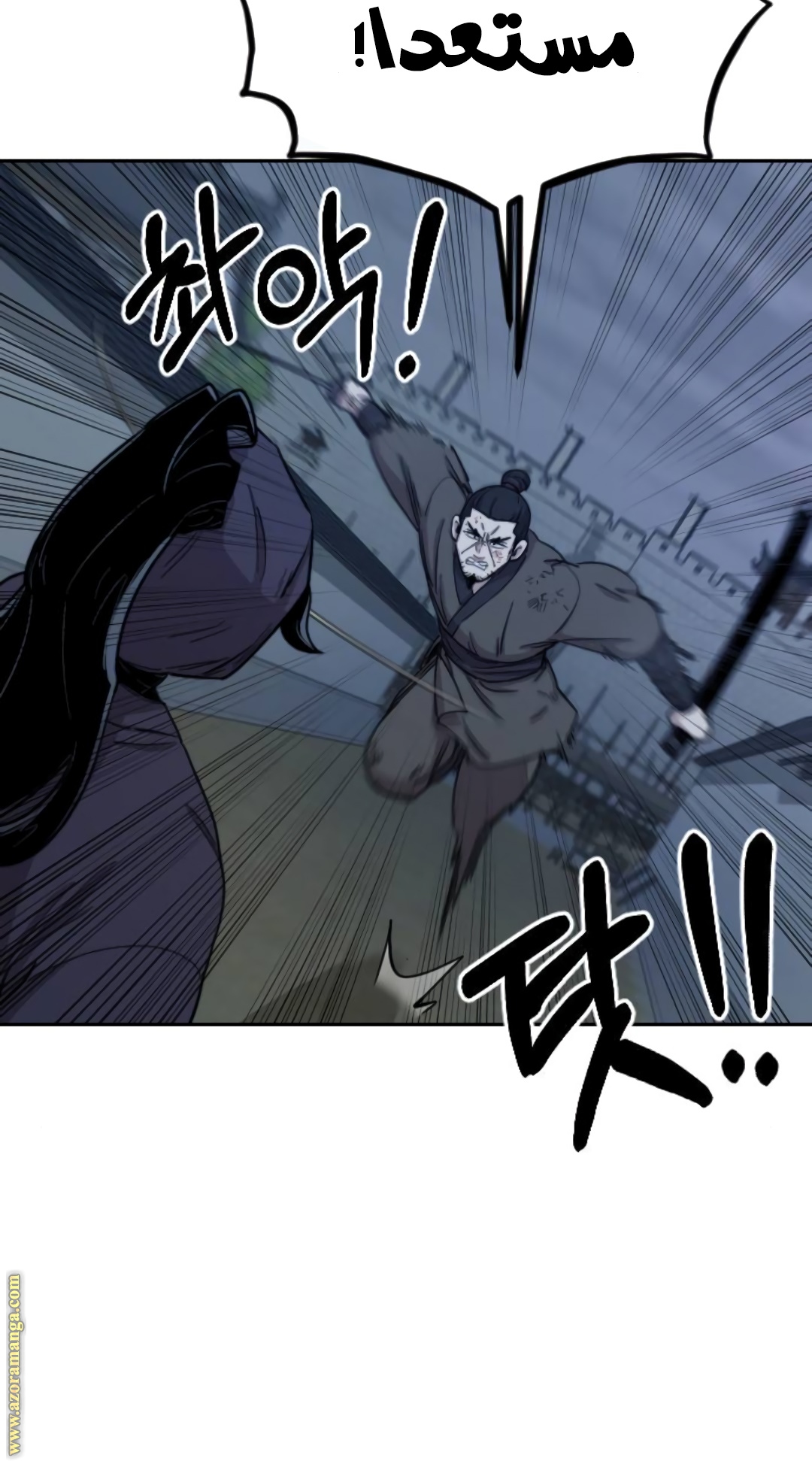 Read Return of the Mount Hua Sect ar Manga Online