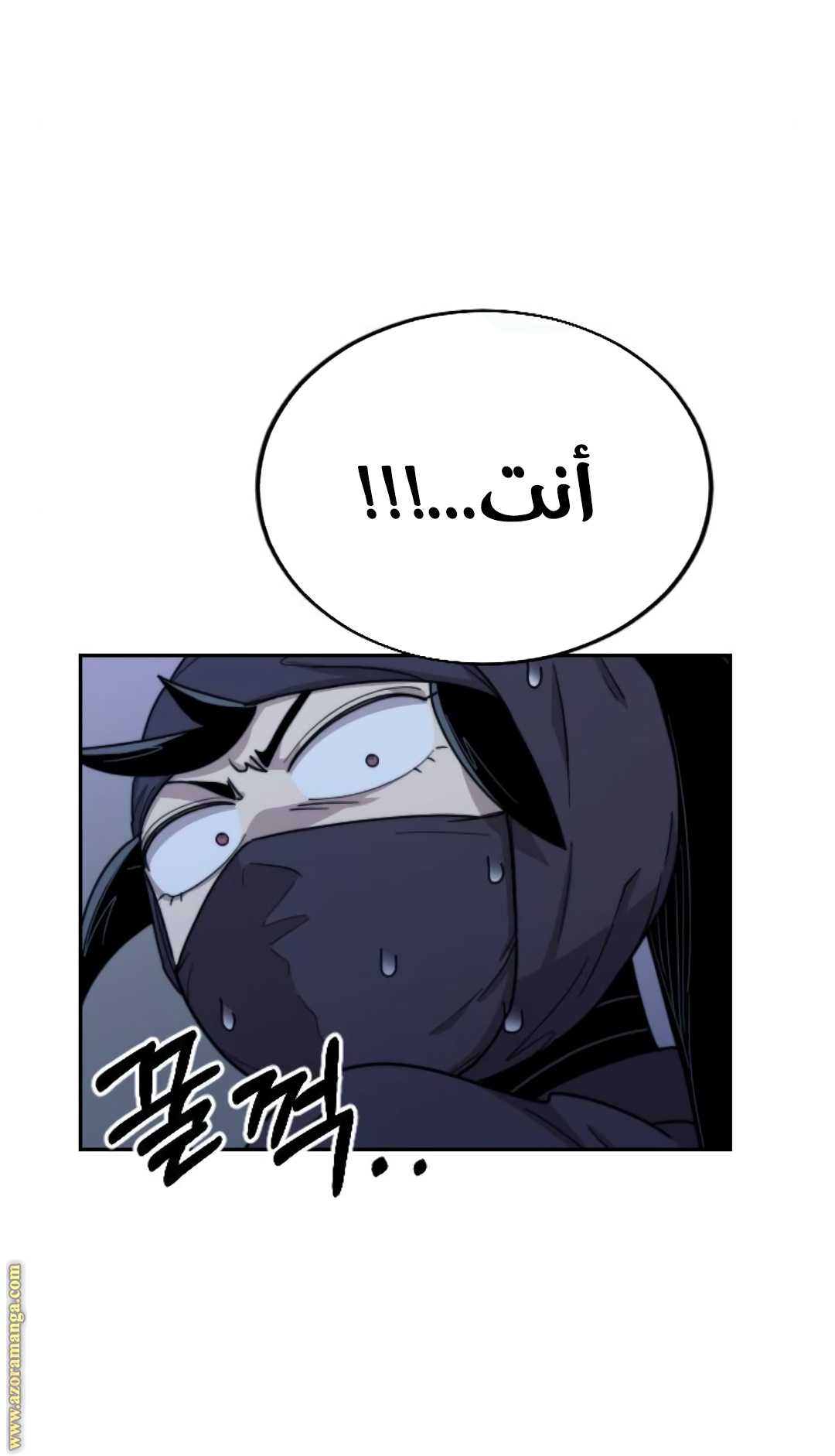 Read Return of the Mount Hua Sect ar Manga Online