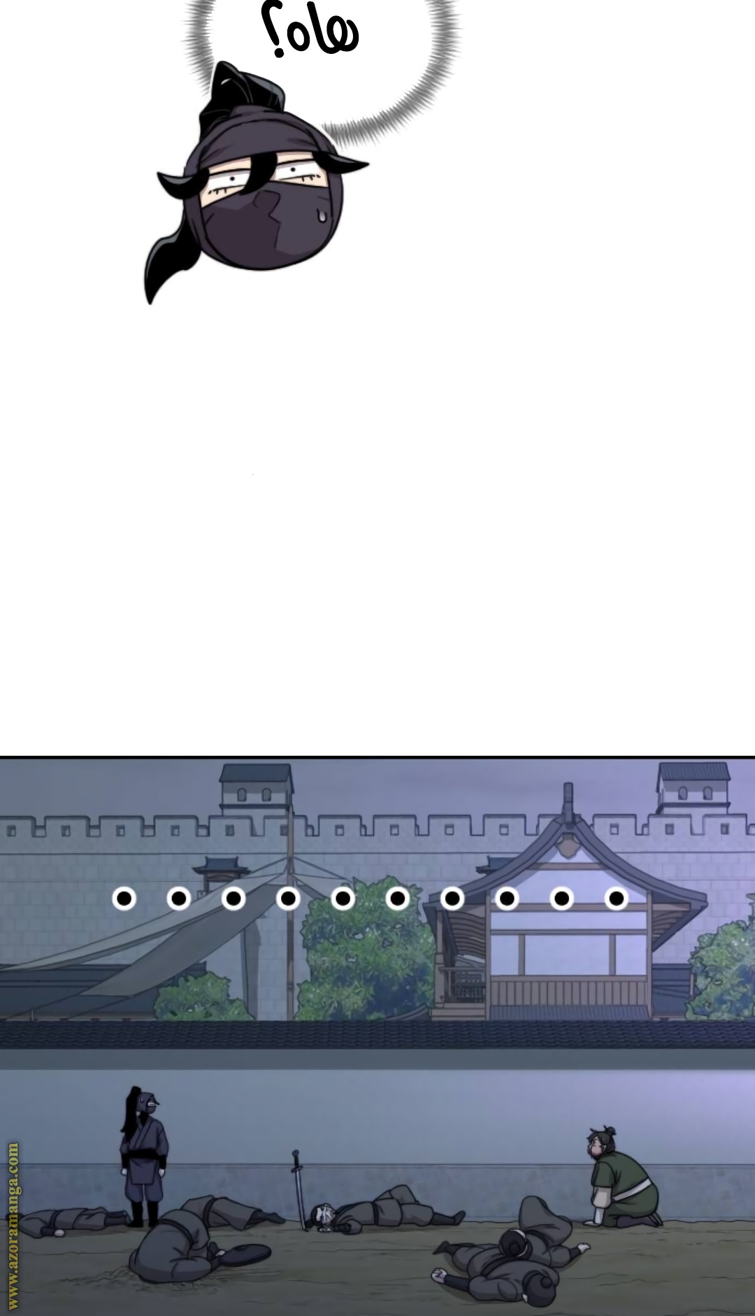 Read Return of the Mount Hua Sect ar Manga Online