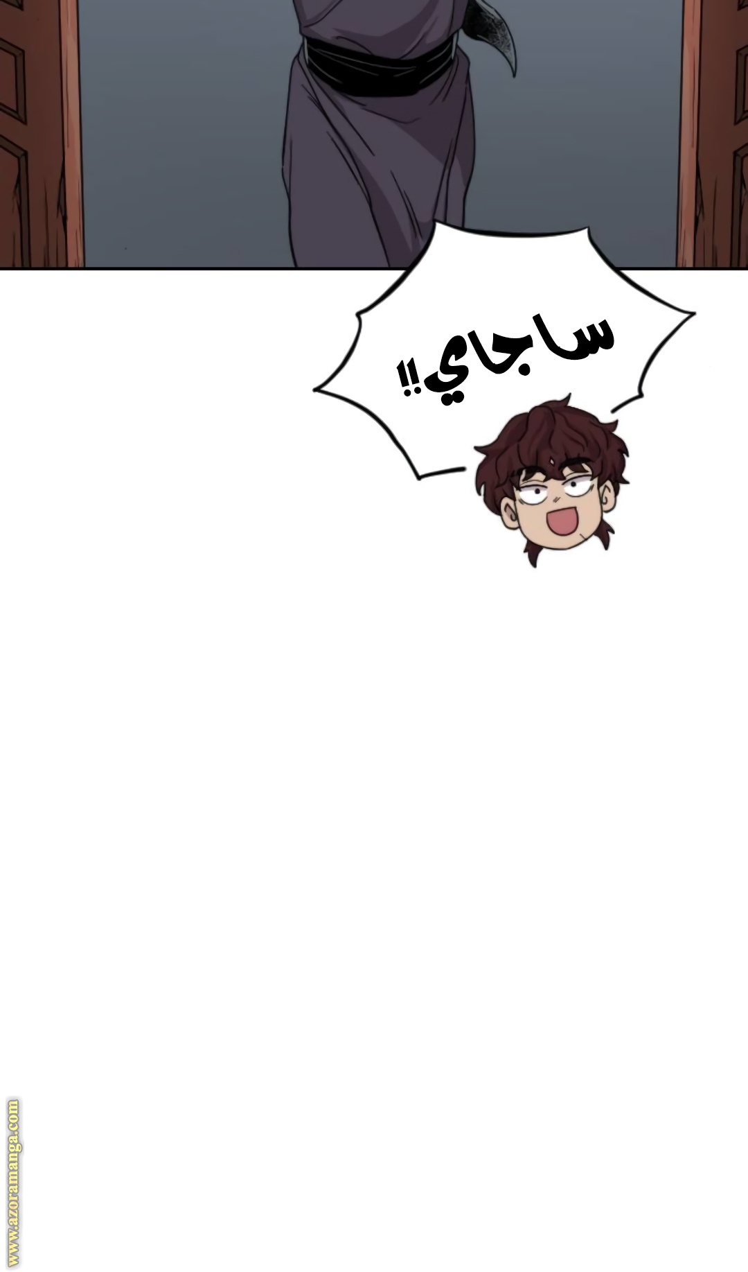 Read Return of the Mount Hua Sect ar Manga Online