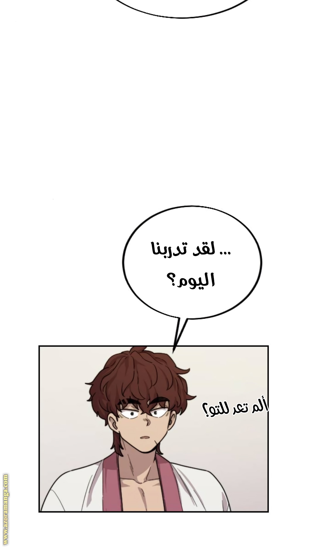 Read Return of the Mount Hua Sect ar Manga Online