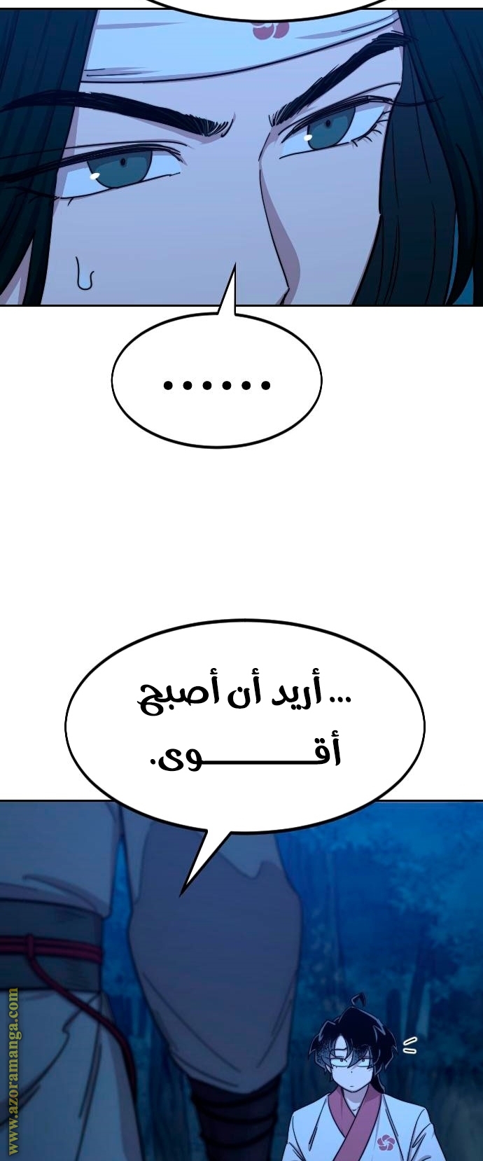 Read Return of the Mount Hua Sect ar Manga Online