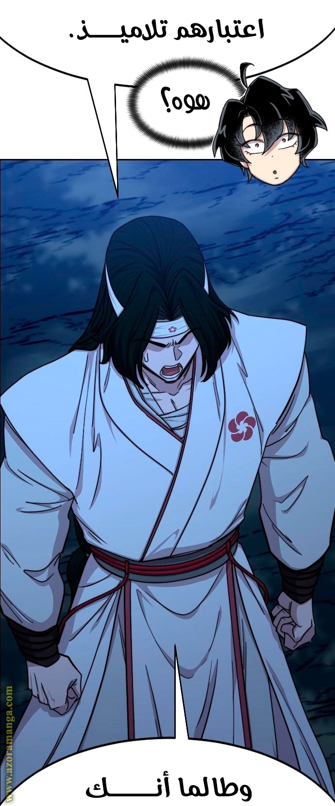 Read Return of the Mount Hua Sect ar Manga Online