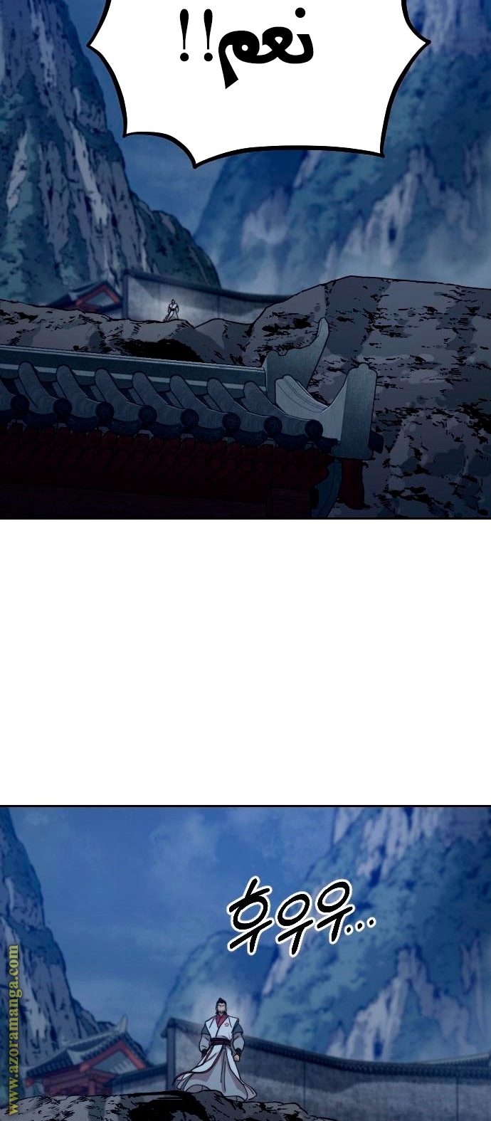 Read Return of the Mount Hua Sect ar Manga Online