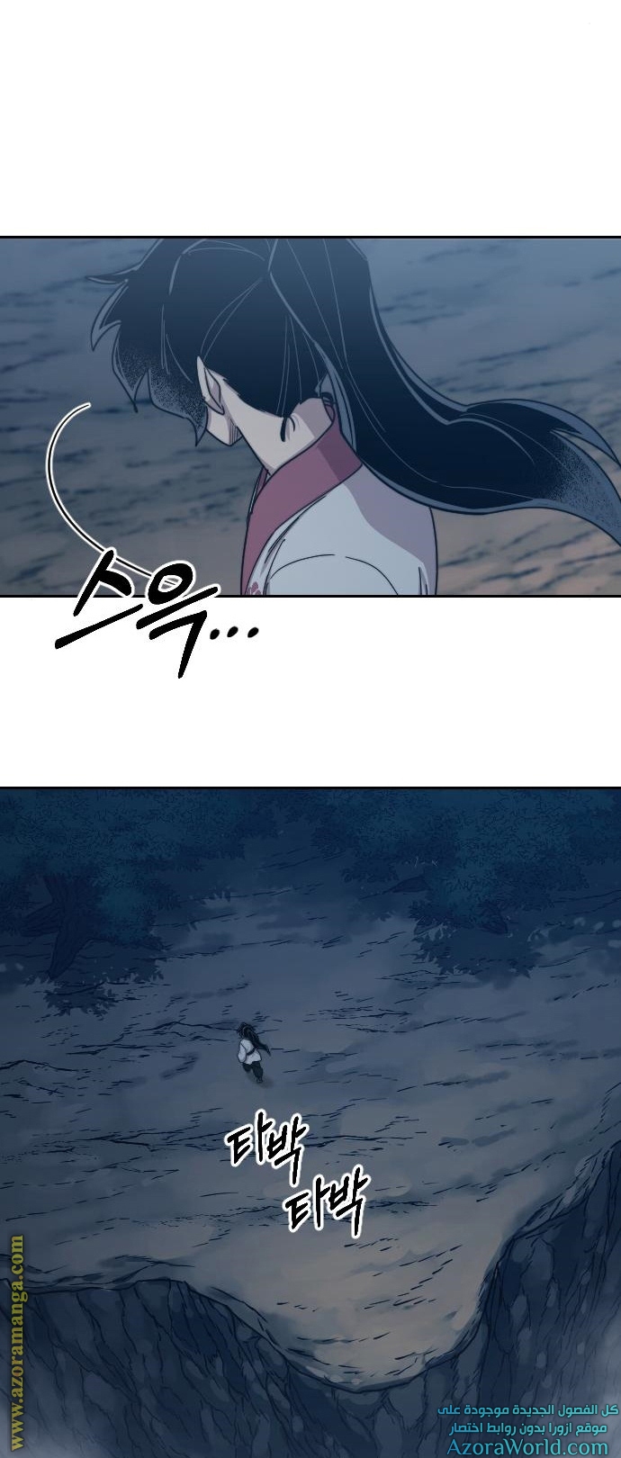 Read Return of the Mount Hua Sect ar Manga Online