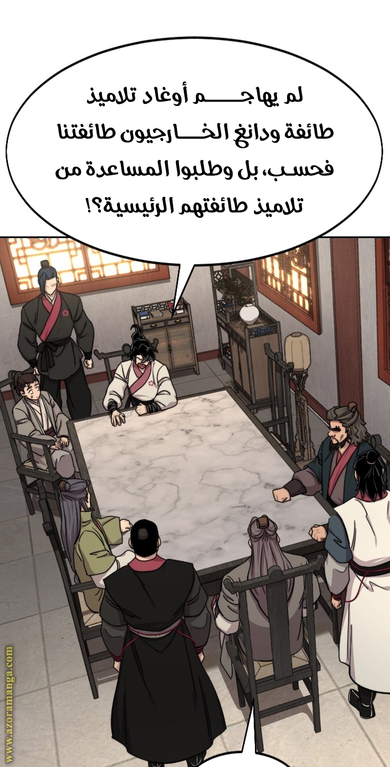 Read Return of the Mount Hua Sect ar Manga Online