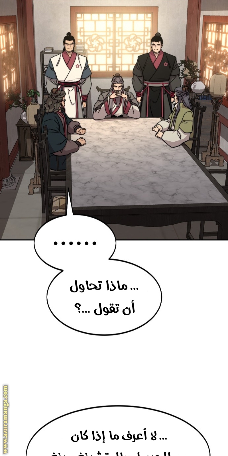 Read Return of the Mount Hua Sect ar Manga Online