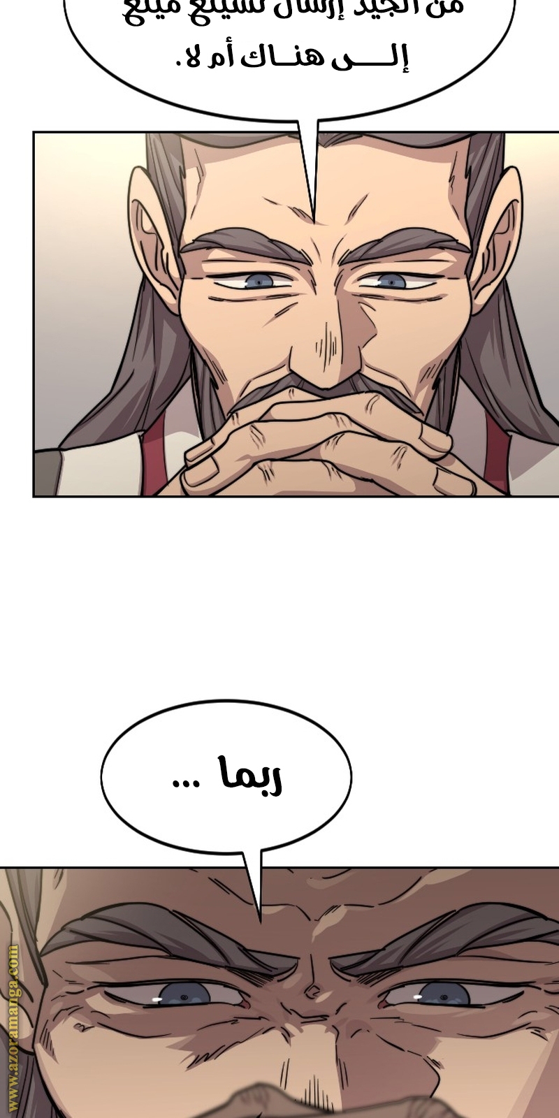 Read Return of the Mount Hua Sect ar Manga Online