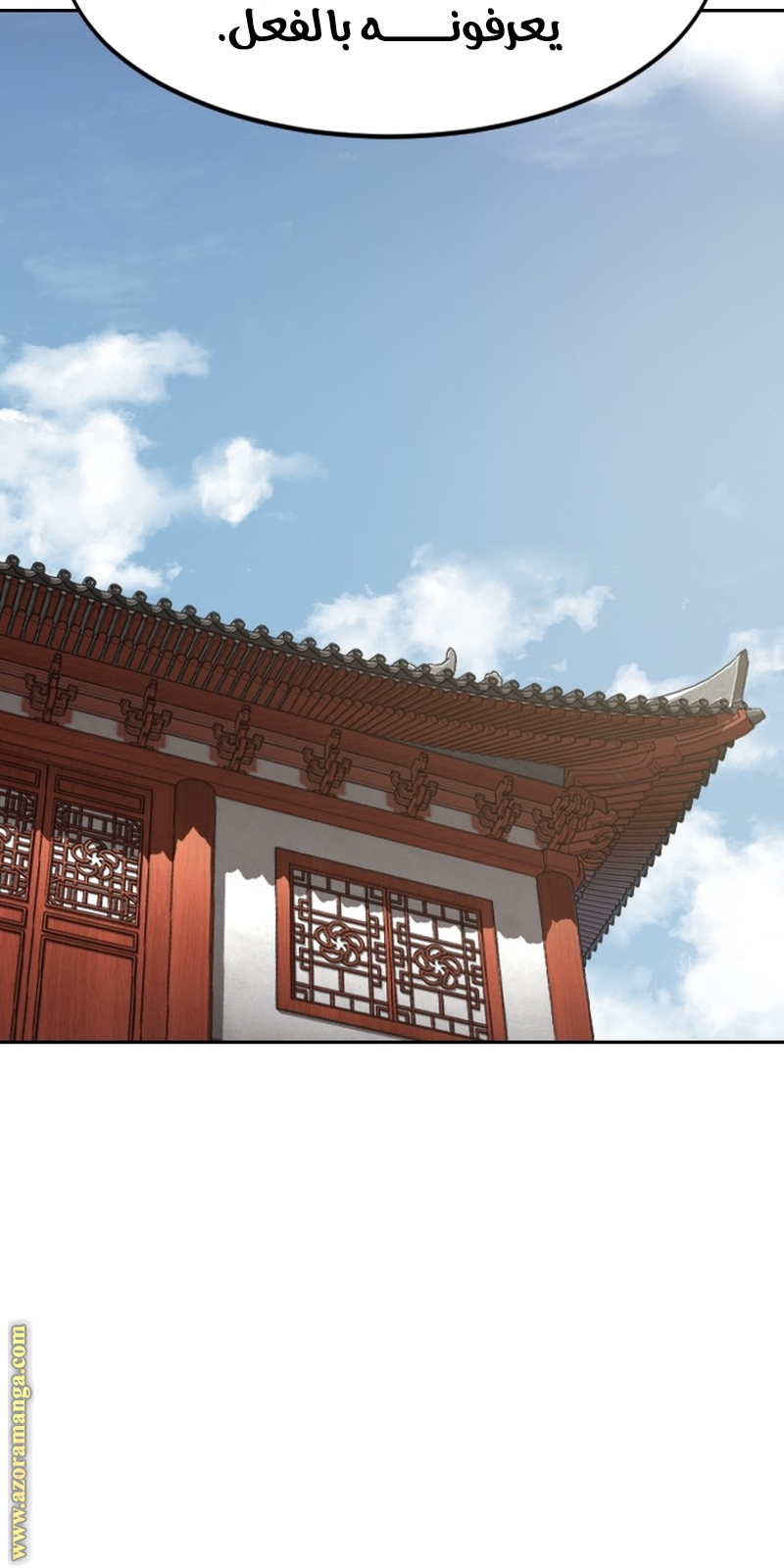 Read Return of the Mount Hua Sect ar Manga Online