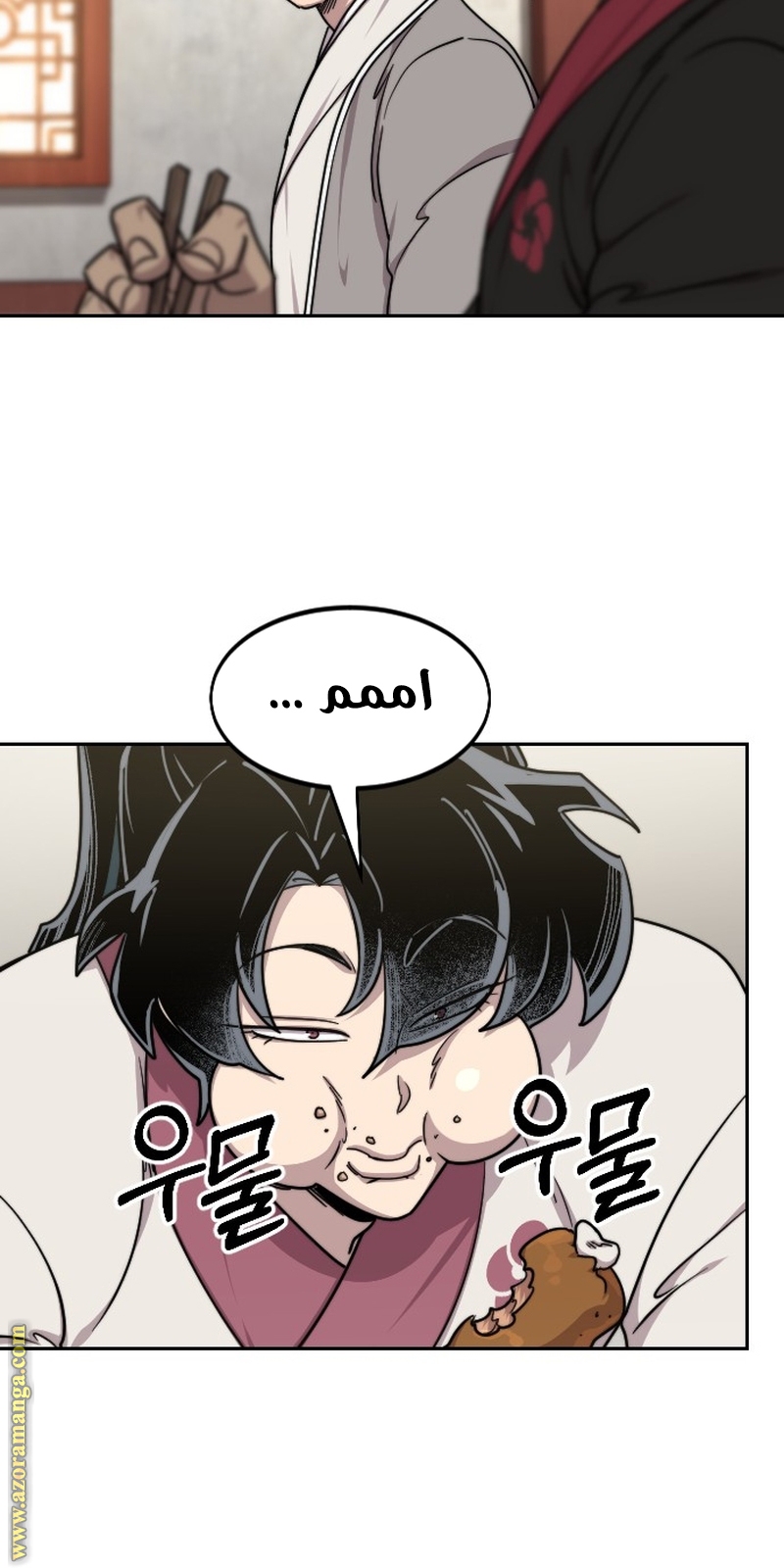 Read Return of the Mount Hua Sect ar Manga Online