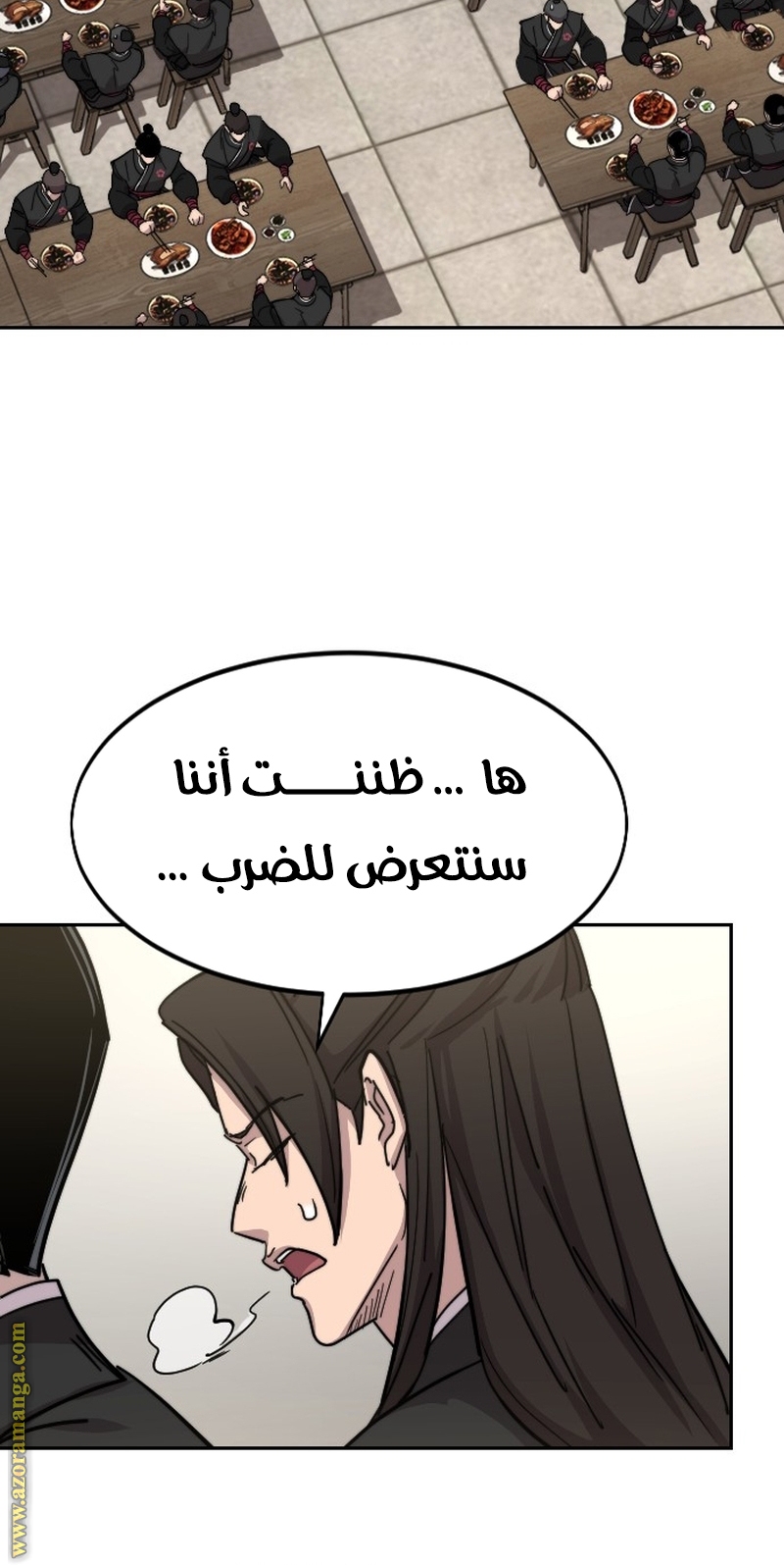 Read Return of the Mount Hua Sect ar Manga Online