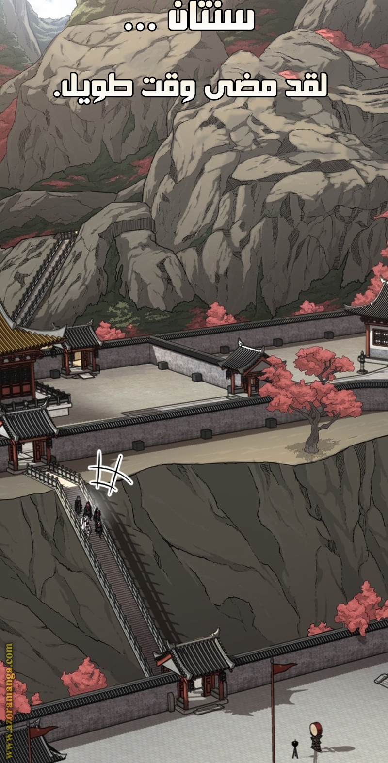 Read Return of the Mount Hua Sect ar Manga Online