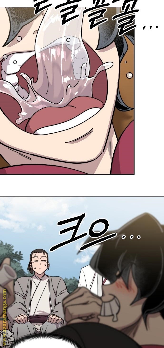 Read Return of the Mount Hua Sect ar Manga Online