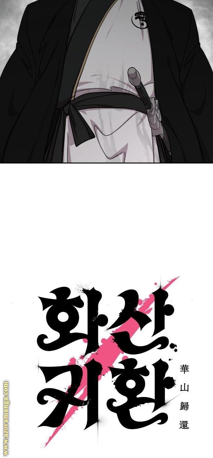 Read Return of the Mount Hua Sect ar Manga Online