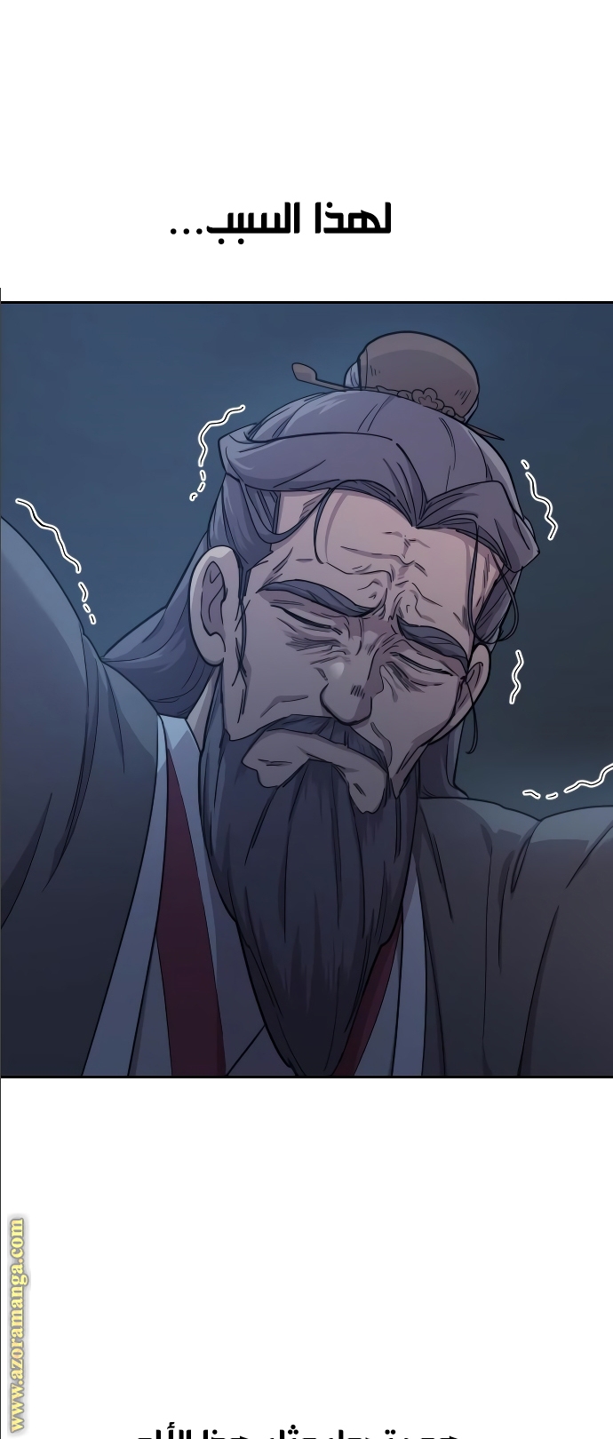 Read Return of the Mount Hua Sect ar Manga Online